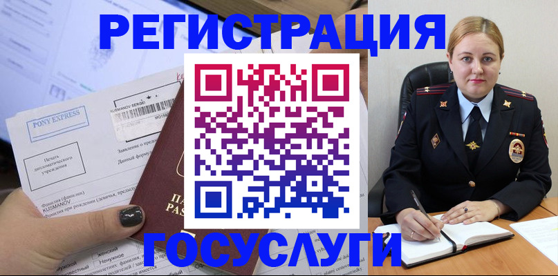 форма 3 в Джанкое